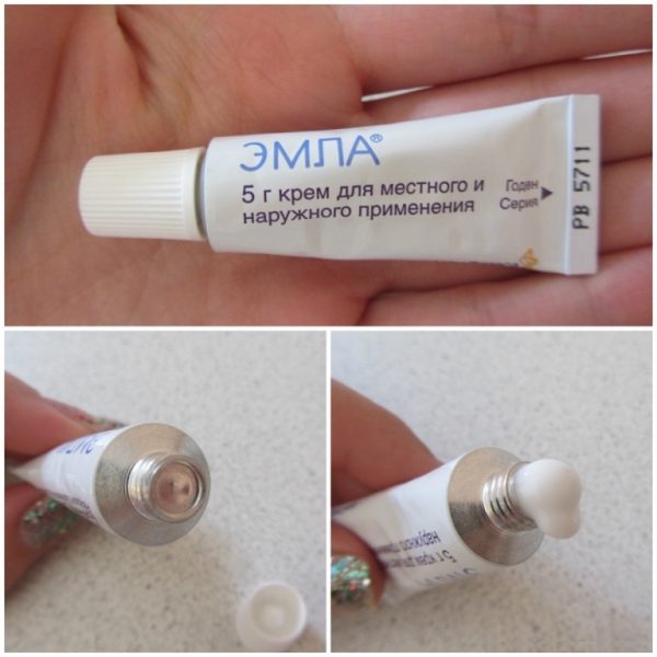 Крем Эмла