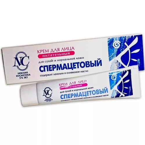 Крем Спермацетовый