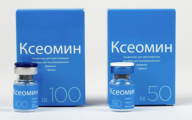 Ксеомин