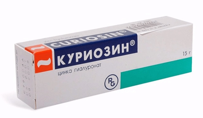 Куриозин