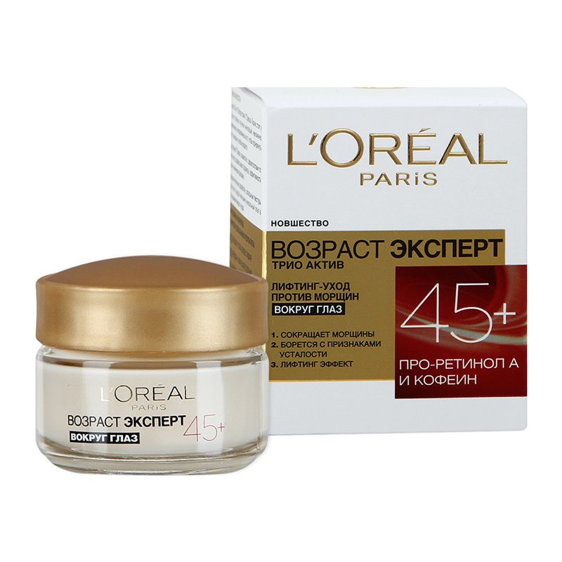 L'Oreal Трио Актив Возраст Эксперт Уход вокруг глаз 45+