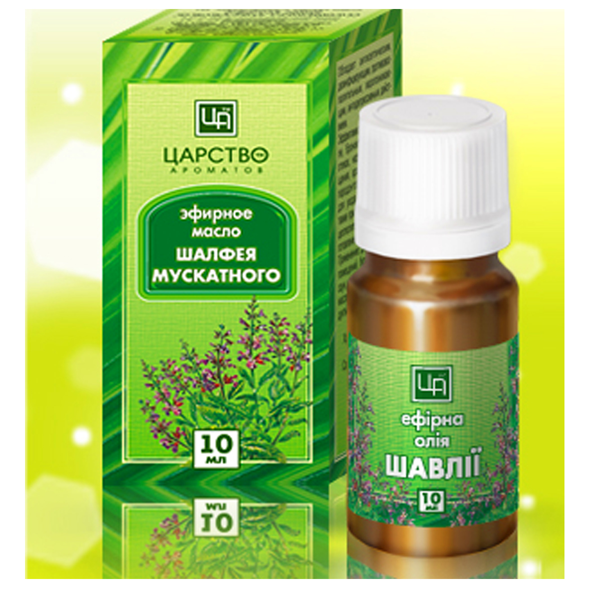 Масло мускатного шалфея