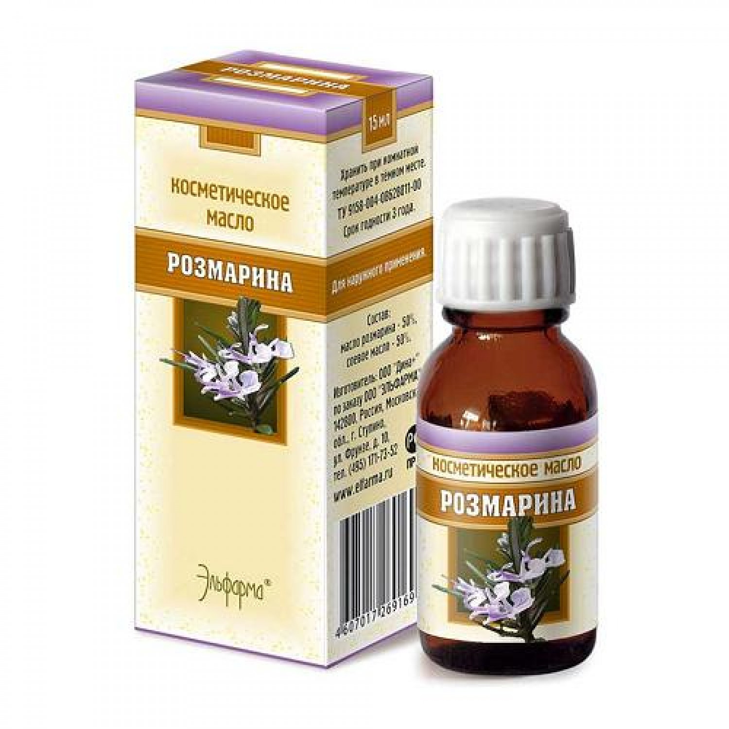 Масло розмарина