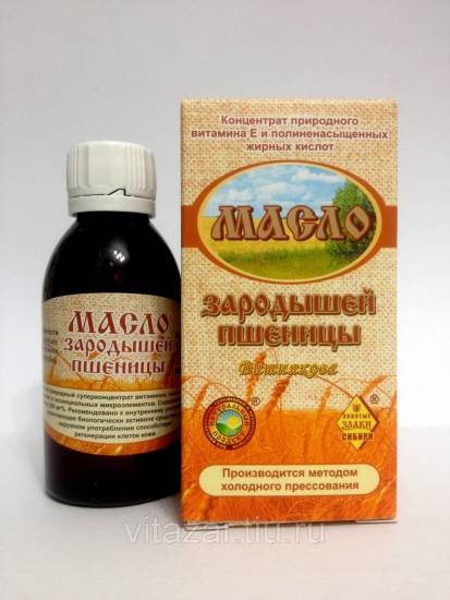 Масло зародышей пшеницы во флаконе из тёмного стекла