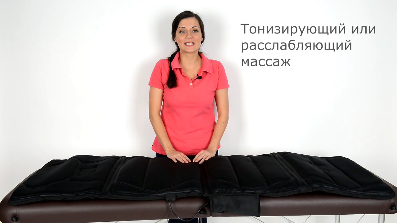 Массажный матрас Леомакс