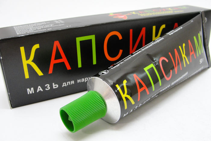 Мазь капсикам