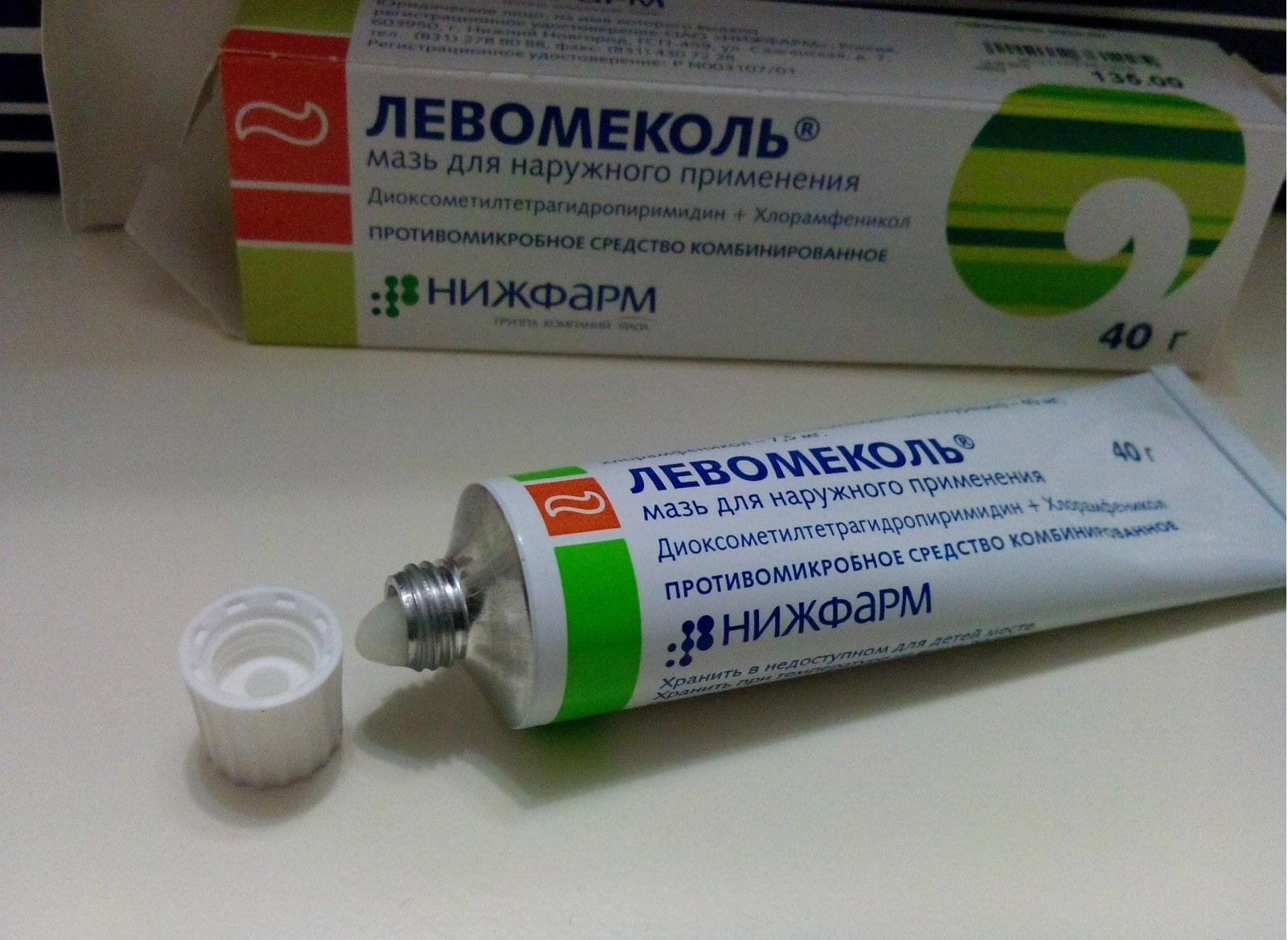 Мазь Левомеколь