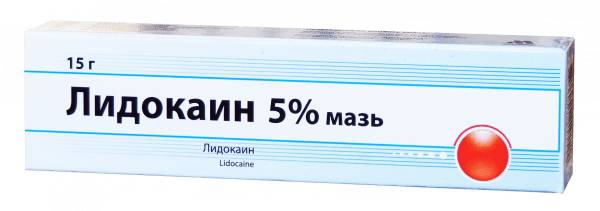 Мазь Лидокаин