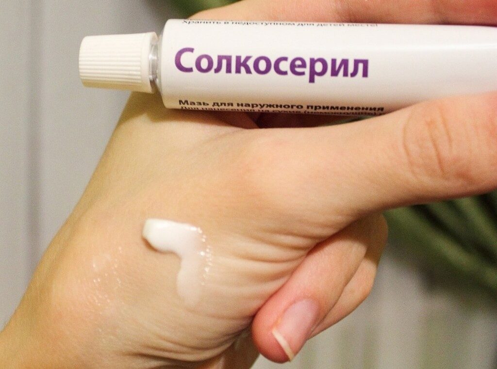 Мазь солкосерил