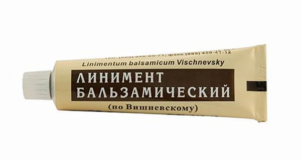 Мазь Вишневского