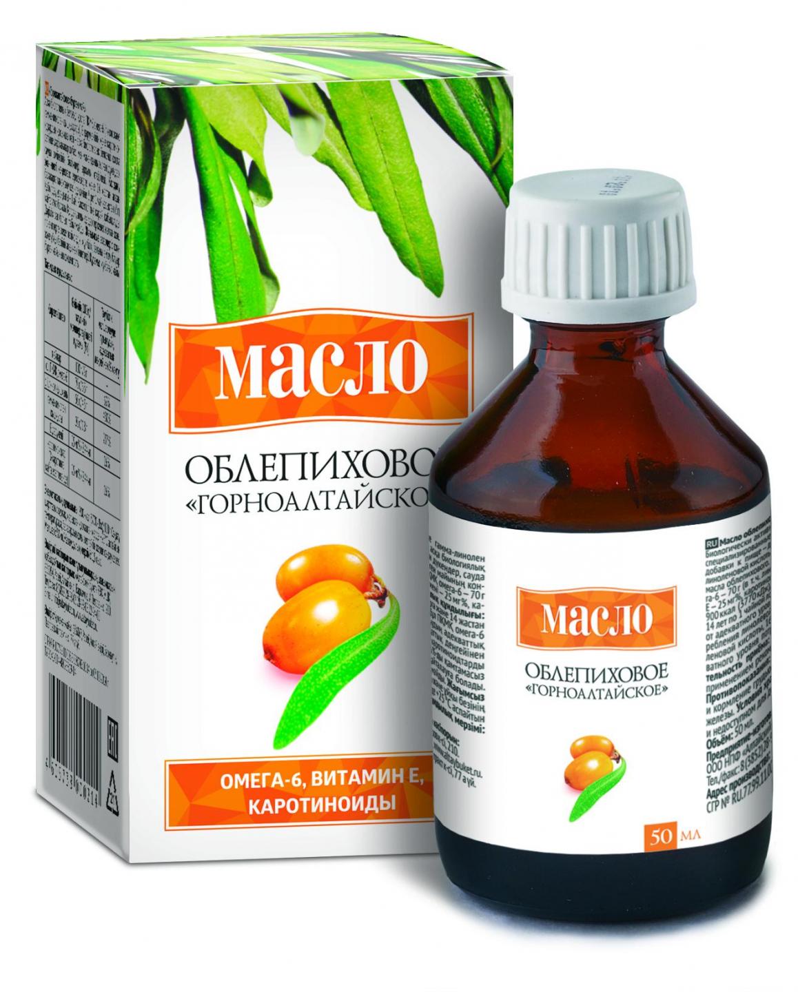 Облепиховое масло