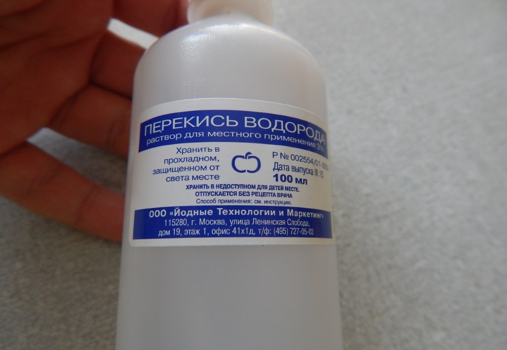 Перекись водорода