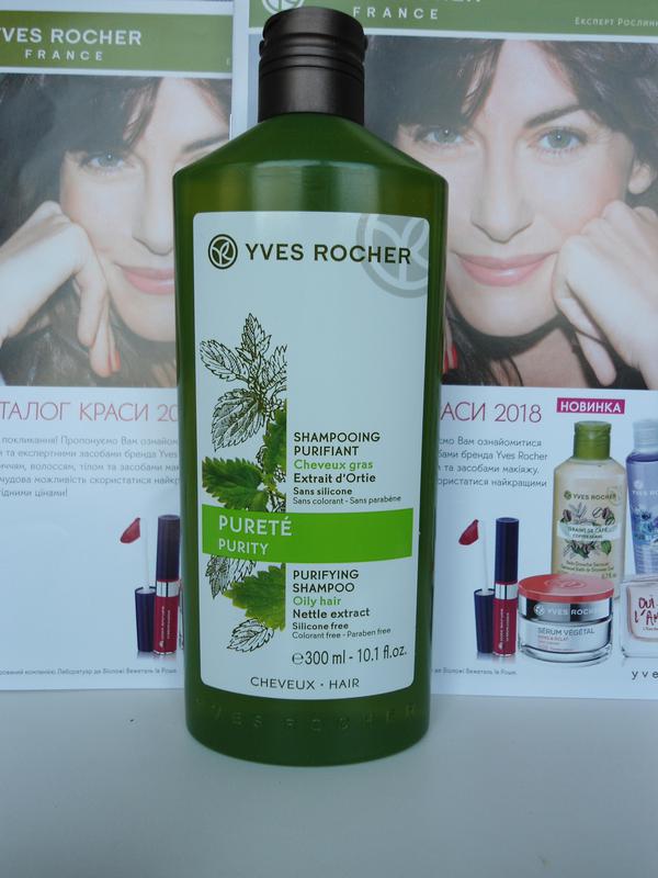 Шампунь Yves Rocher