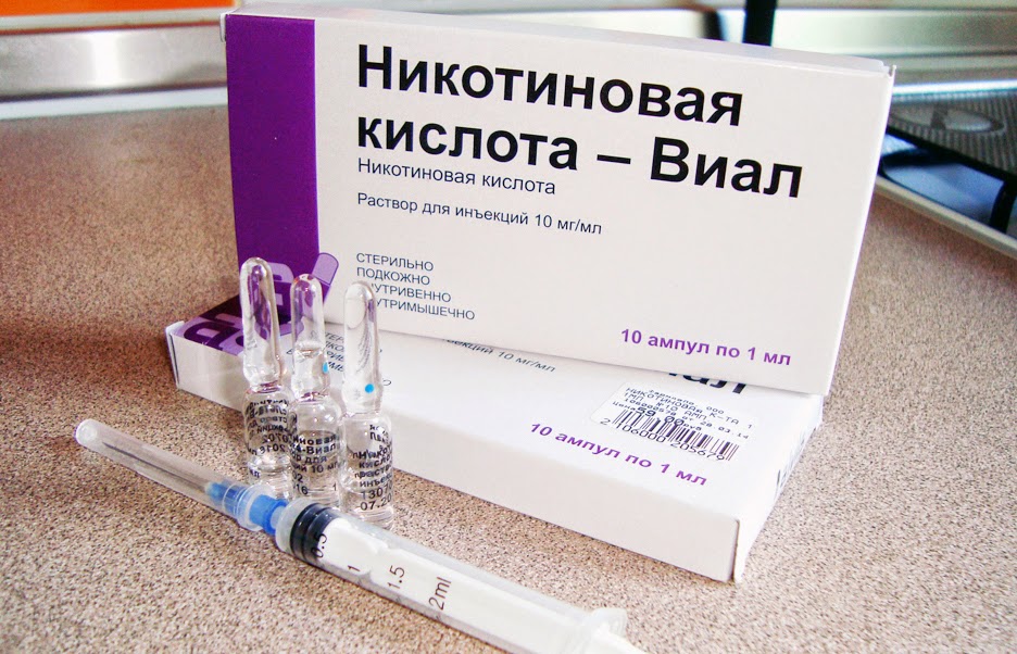 Никотиновая кислота