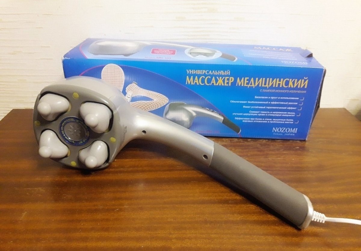 Универсальный массажёр