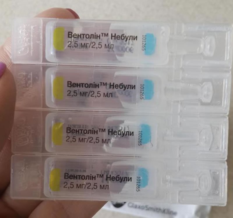 Небула для ингаляций