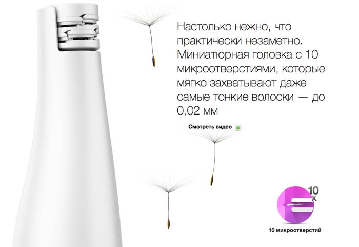 С сайта Braun