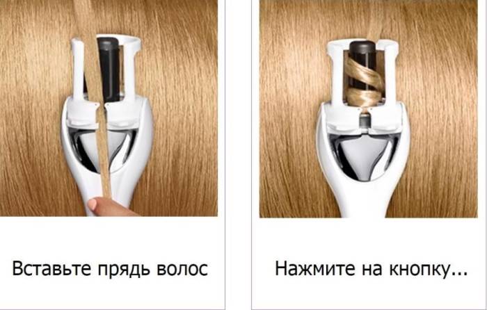 Как работает автоматическая плойка открытого типа