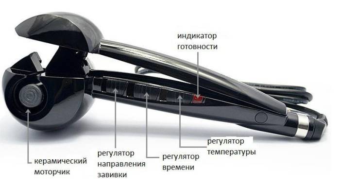 Устройство автоматической плойки Babyliss