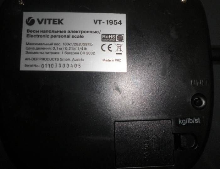 Переключатель единиц измерений
