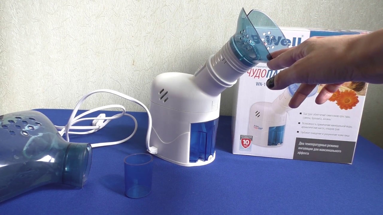 B.Well «ЧудоПар»