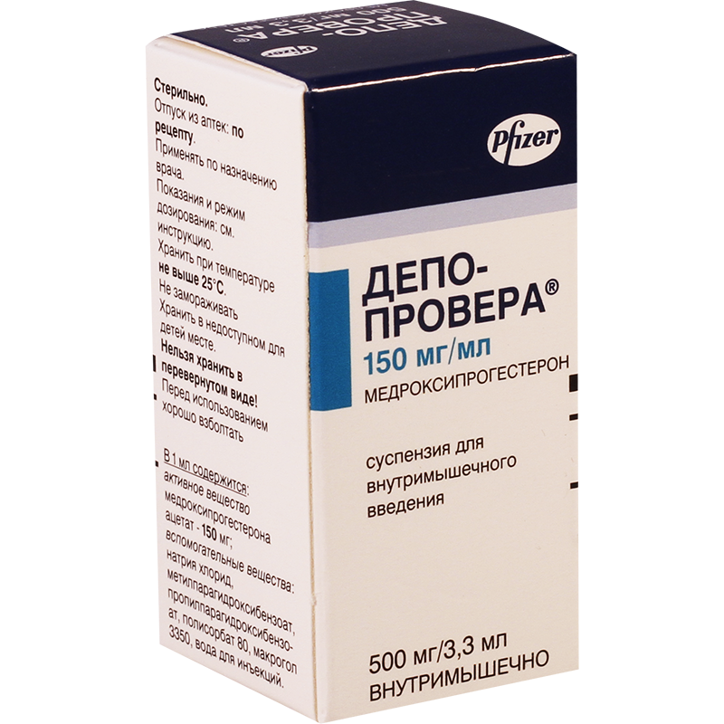 Депо-Провера