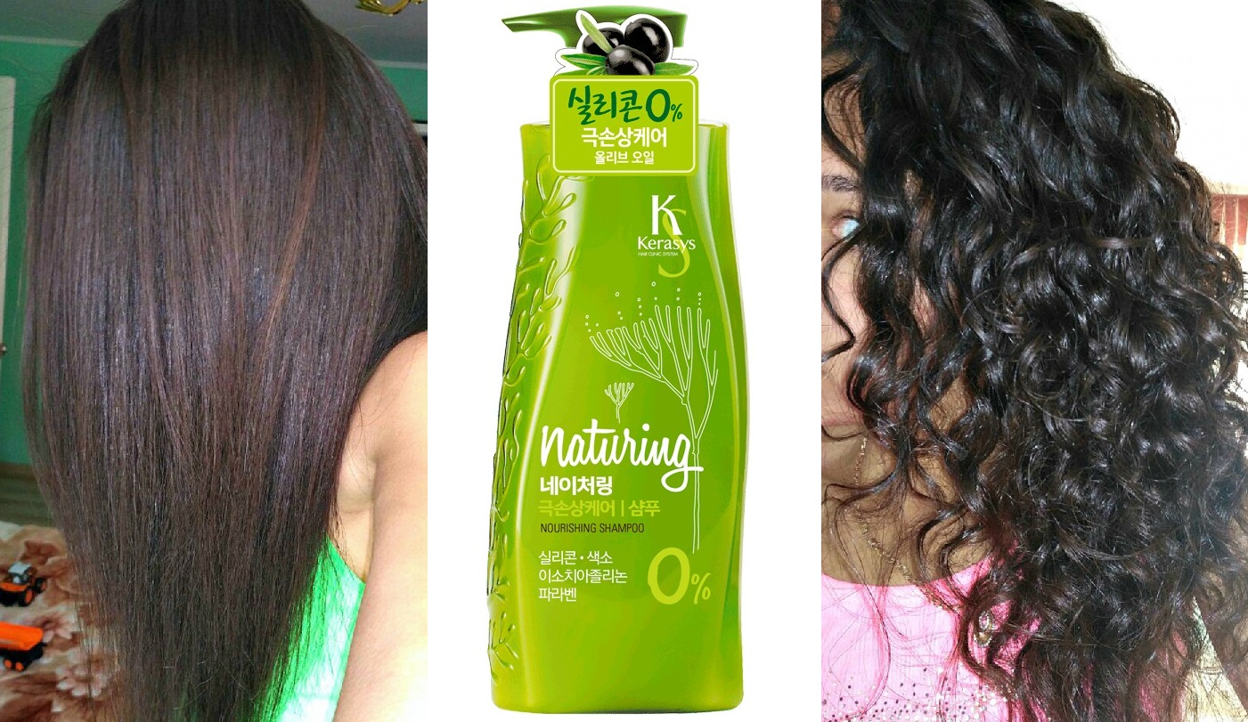 Шампунь Naturing Nourising от KeraSys