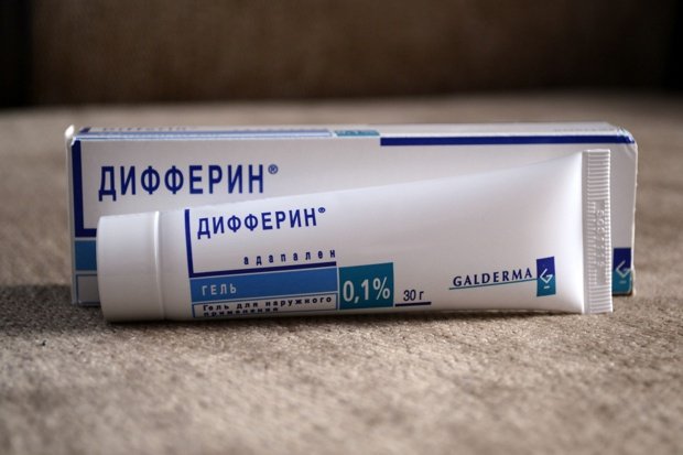 Дифферин