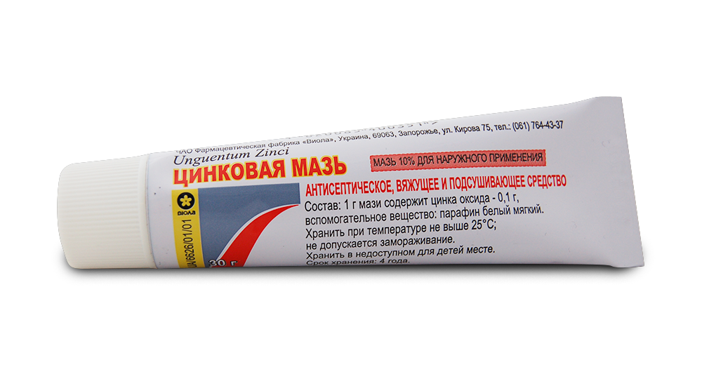 Цинковая мазь