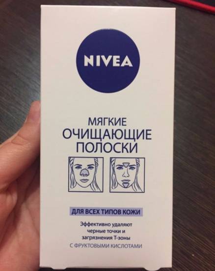 Очищающие полоски Нивея