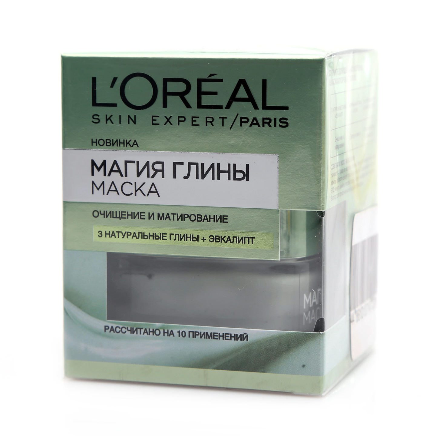 Очищающая маска «Магия глины» от L'oreal Paris в упаковке