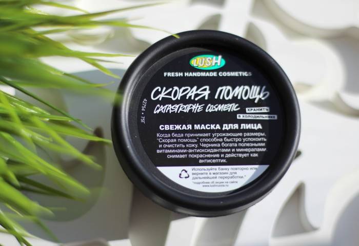 Маска «Скорая помощь» от LUSH в упаковке
