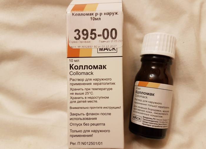 Колломак
