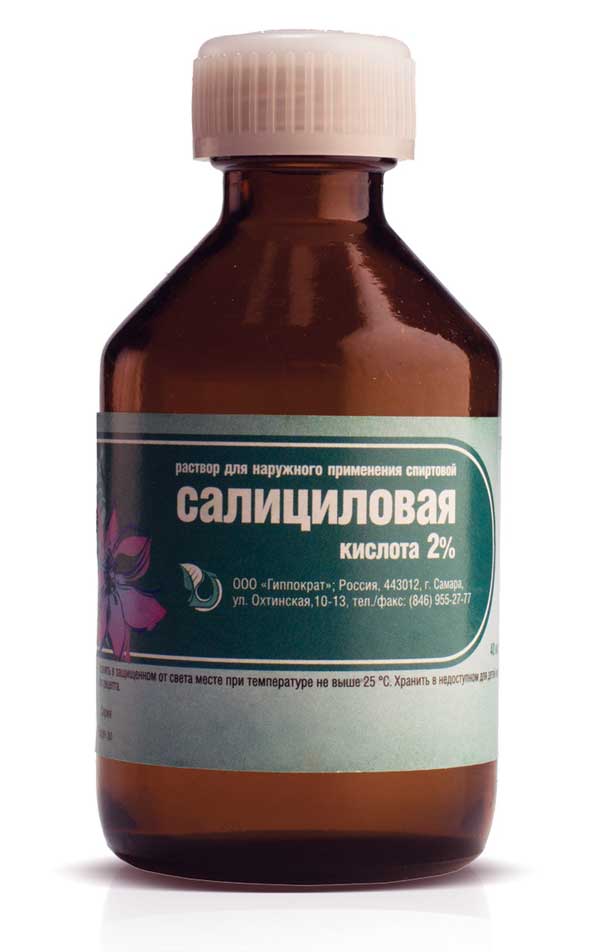 Салициловая кислота