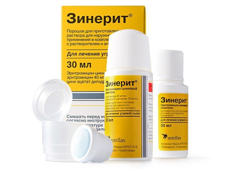 Зинерит