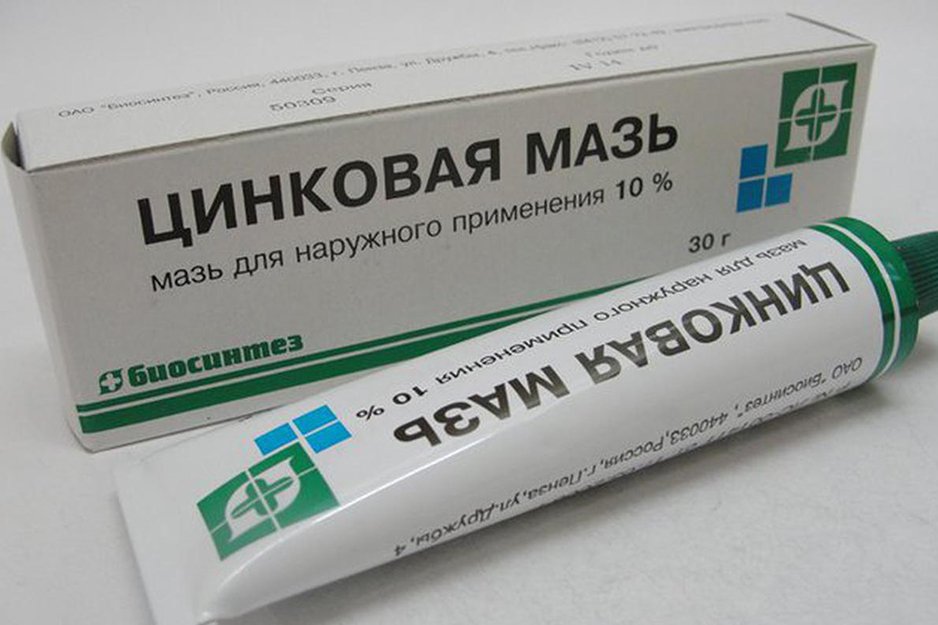 Цинковая мазь