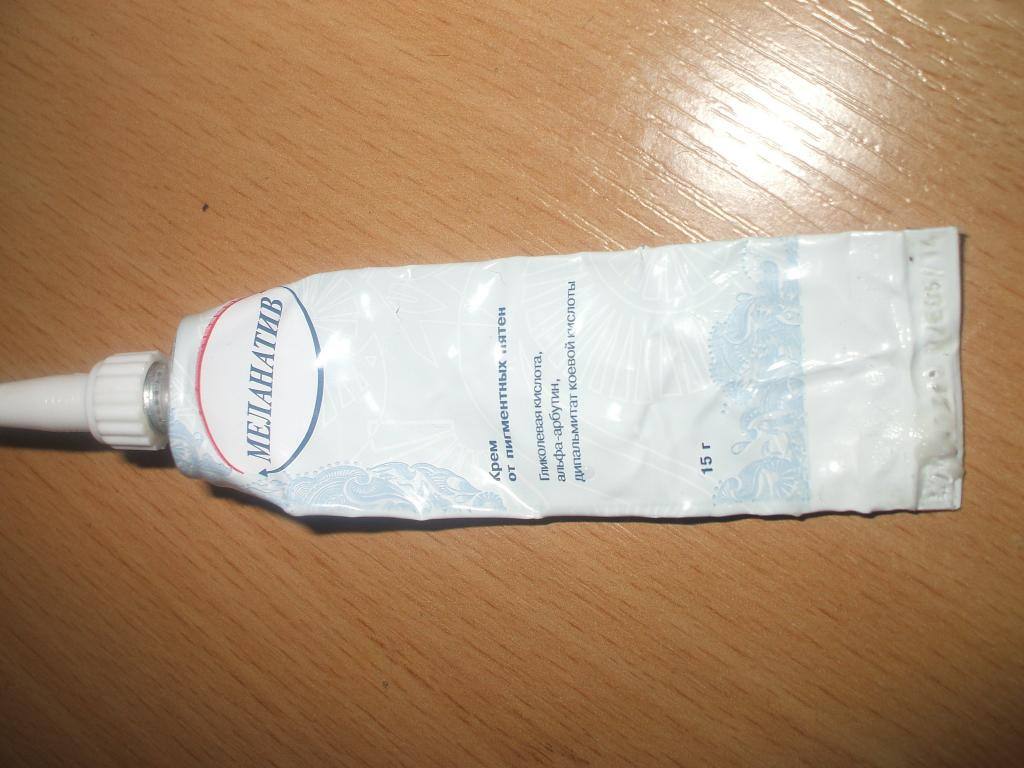 Меланатив