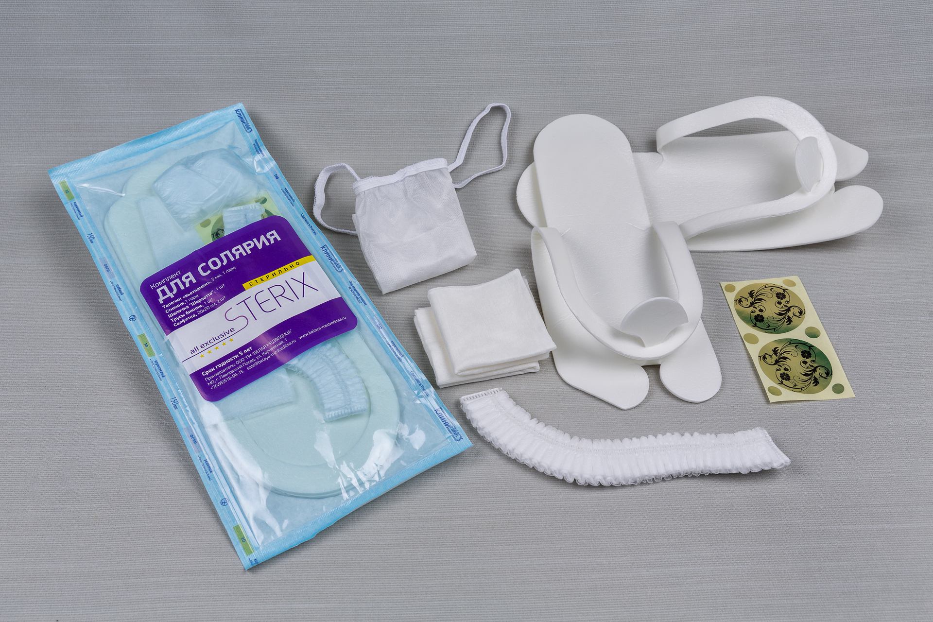 Аксессуары для солярия