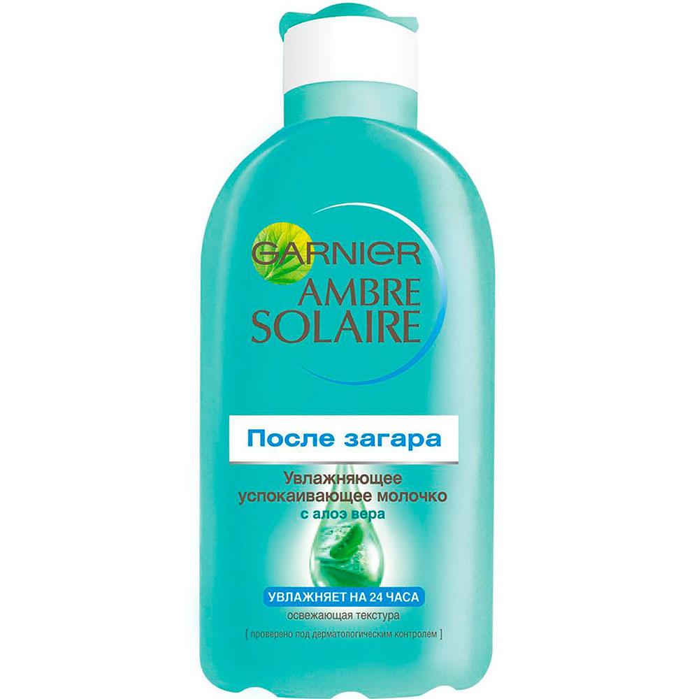 GARNIER AMBRE SOLAIRE