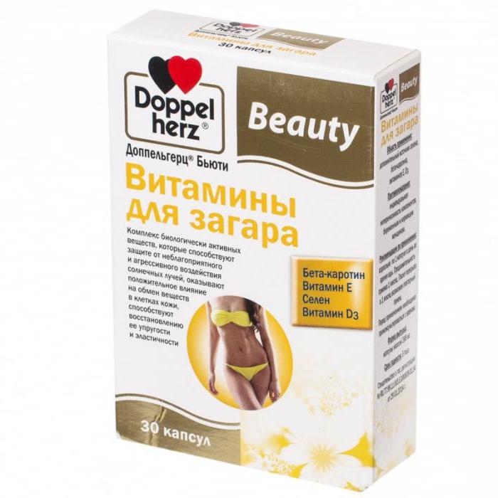 Доппельгерц Бьюти «Витамины для загара»