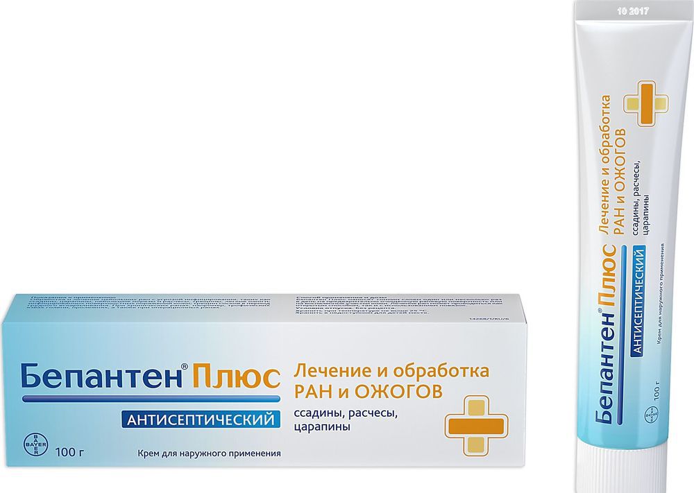 Бепантен-плюс