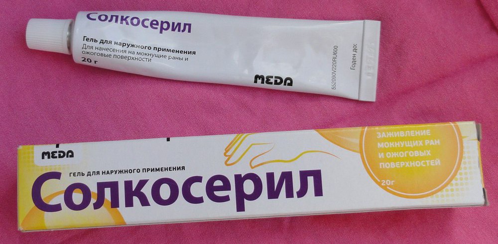 Солкосерил