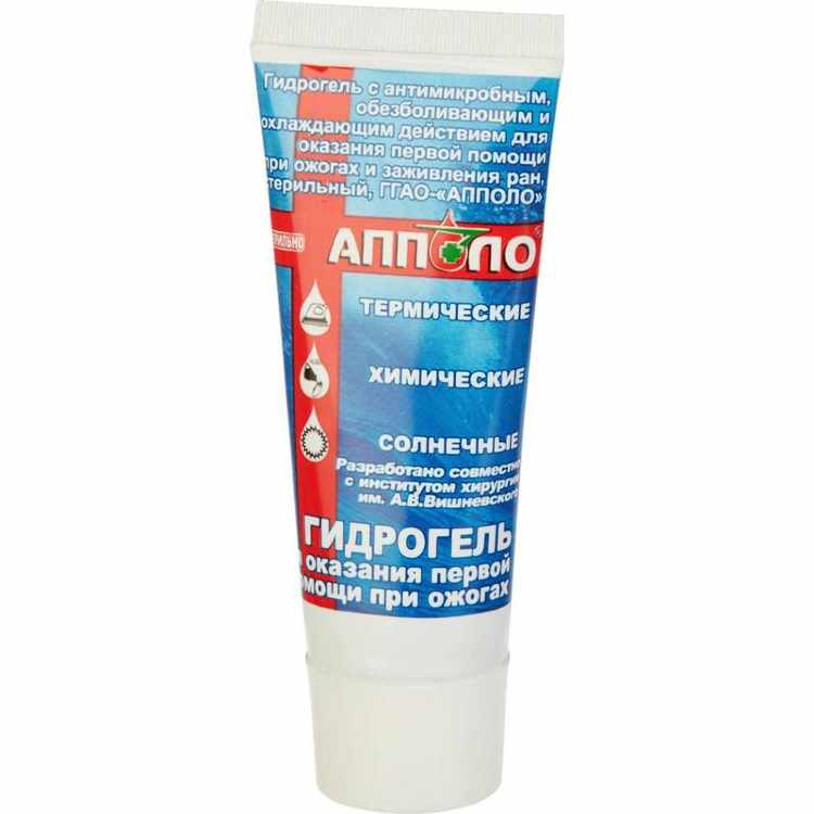 Гидрогель Апполо противоожоговый
