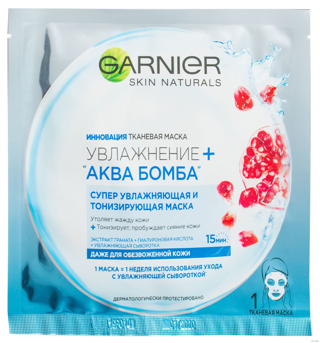 Тканевая маска Увлажнение + Аква-Бомба с экстрактом граната от Garnier