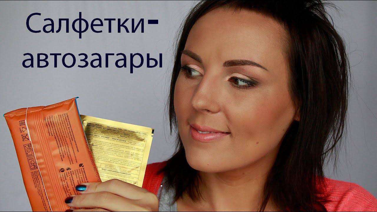 Результат использования салфетки-автозагара