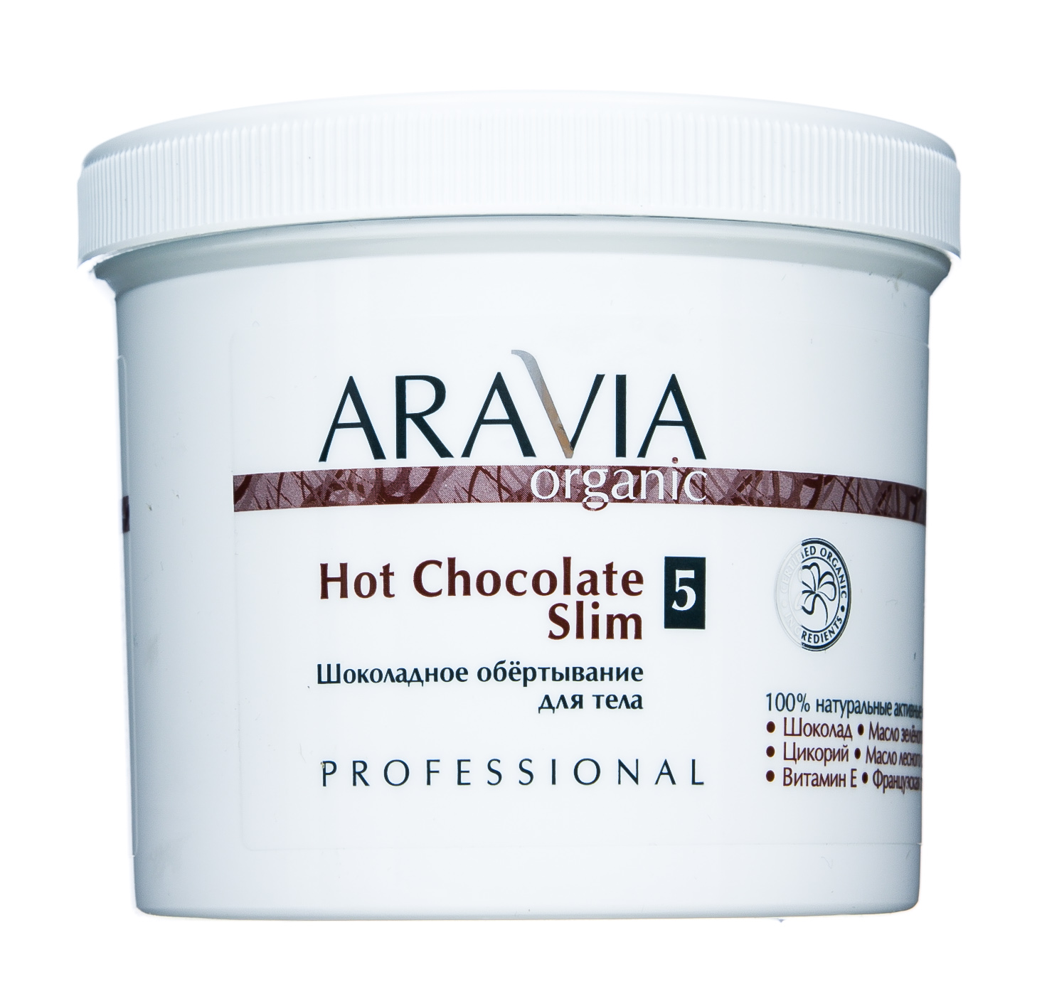 Aravia «Hot chocolate slim»