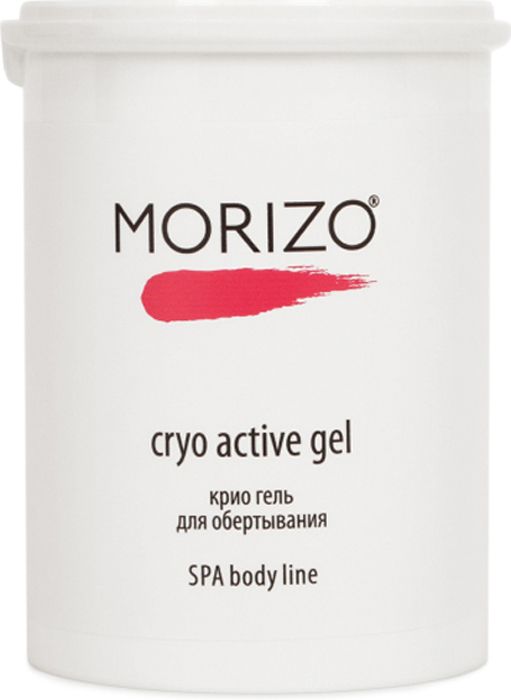 Паста Morizo