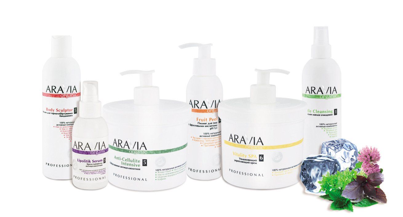 Aravia