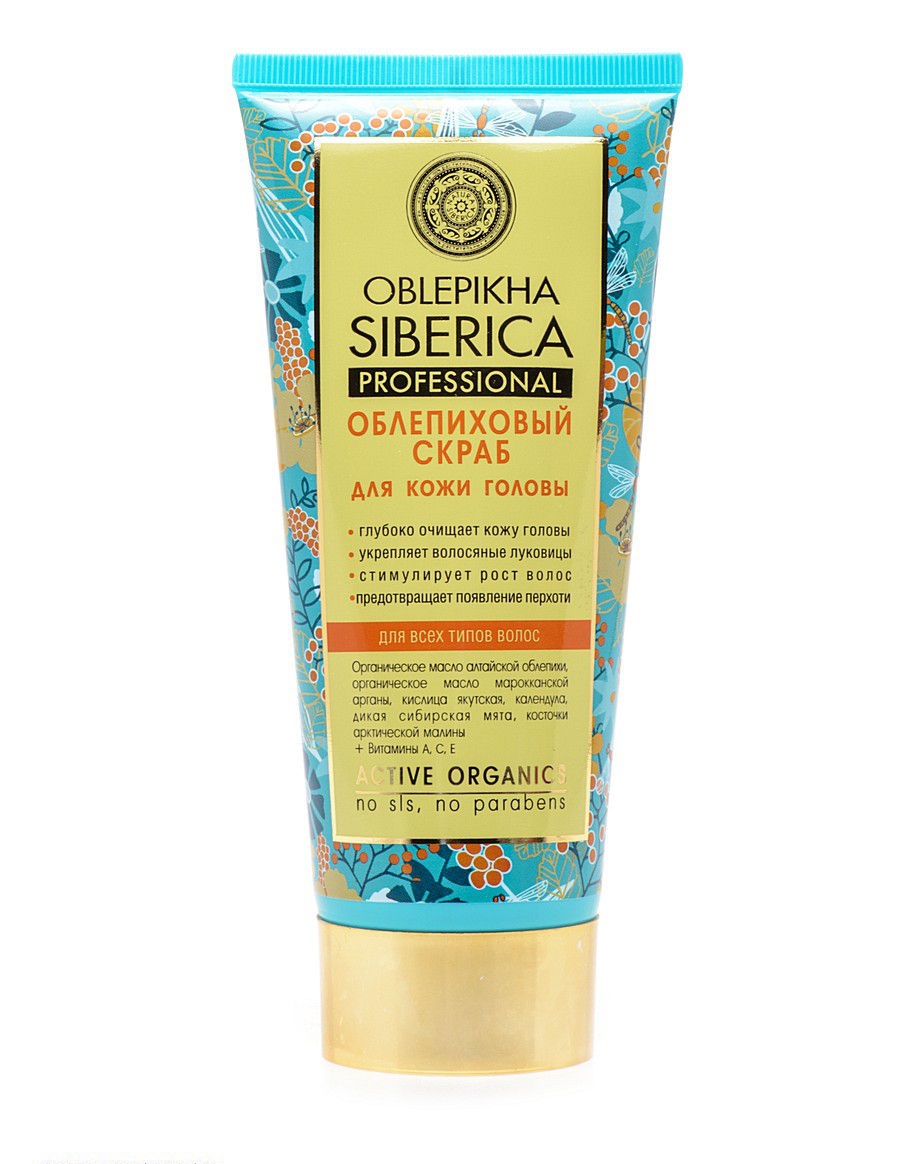 Облепиховый скраб Natura Siberica