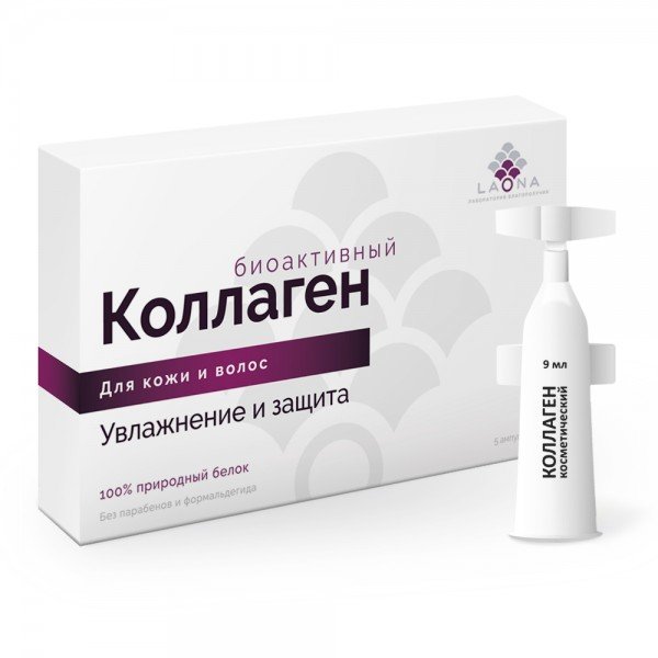 Бустер Биоактивный коллаген Увлажнение и защита от Laona Lab